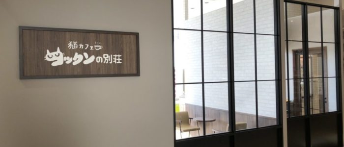 shop_八王子オーパ店_01