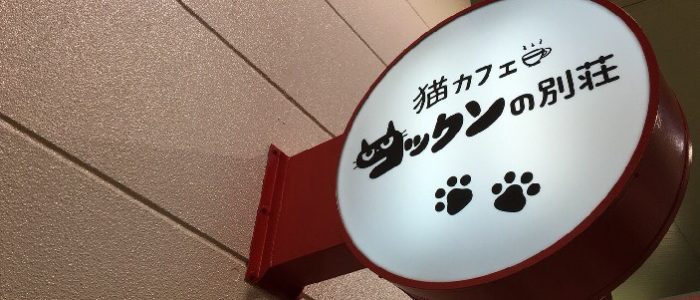 shop_海老名ビナウォーク_02